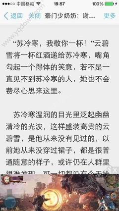 入籍菲律宾的誓词内容是什么，入籍菲律宾有哪些方式